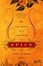 Cover of "Spice"
