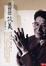 Cover of 漢寶德談美
