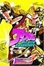Cover of "JoJo's Bizarre Adventure, Volume 1"