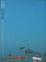 Cover of "告別"