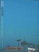 Cover of 告別