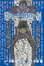 Cover of 死亡筆記本 3
