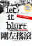 Cover of "剛左搖滾"