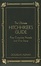 Cover of The Ultimate Hitchhiker's Guide