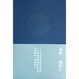 Cover of 我们仨（珍藏版）