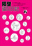 Cover of 隔壁貓叫日記