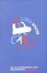 Cover of "The Little White Car"