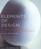 Cover of Elements of Design