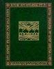 Cover of The Hobbit