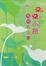 Cover of 朵朵小語