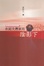 Cover of '在兩大傳統的陰影下'