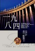 蔡子強﹕大家希望「Big Brother watching」？