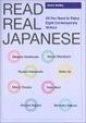 Cover of Read Real Japanese