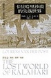 Cover of 卡拉哈里沙漠的失落世界