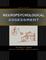 Cover of 'Neuropsychological Assessment'