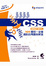 Cover of CSS網頁設計師手札
