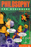 Cover of Philosophy for Beginners