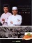 Cover of "輕鬆快樂開家生魚片．壽司店"
