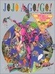 Cover of JOJO A-GO! GO!
