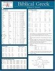 Biblical Greek (Zondervan Get an A! Study Guides)