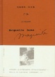 Cover of 广场