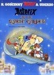 Cover of Asterix and the Magic Carpet
