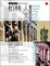Cover of '柏林人文漫步'