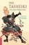 Cover of "The Taiheiki"