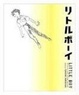 Cover of Little Boy