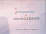 Cover of "Fotografiks"