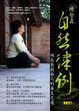 Cover of 自然律例