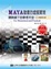 Cover of 'MAYA動畫的虛擬實境'