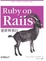 Cover of "Ruby on Rails"