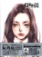 Cover of "绘羽"