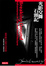 Cover of 光影交舞石頭記