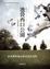 Cover of "池袋西口公園"