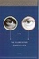 Cover of The Elementary Particles