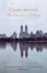 Cover of "The Emperor's Children"