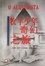 Cover of "牧羊少年奇幻之旅"