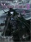 Cover of Vampire Hunter D, Volume 4
