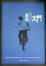 Cover of 藍色大門