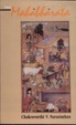 Cover of Mahabharata
