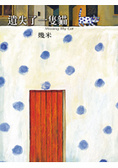 遺失了一隻貓