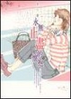 Cover of 永無止盡的懷抱