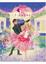 Cover of '芭比之12芭蕾舞公主'