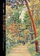 Cover of 燃燒的臉頰