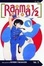 Cover of 'Ranma 1/2, Vol. 1'