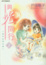 Cover of 與光同行 1