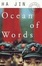 Cover of "Ocean of Words"