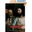 Cover of Jesus according to Scripture